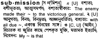 Submission meaning in bengali