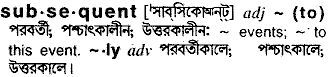 Subsequent meaning in bengali