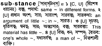 Substance meaning in bengali