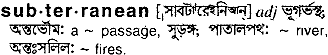 subterranean 
 meaning in bengali