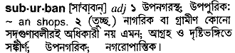 Suburban meaning in bengali