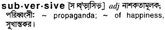 Subversive meaning in bengali