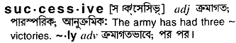 Successive meaning in bengali