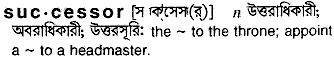 Successor meaning in bengali