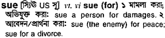 Sue meaning in bengali