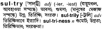 Sultry meaning in bengali