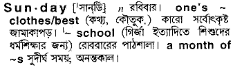 Sunday meaning in bengali