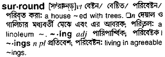 Surround meaning in bengali