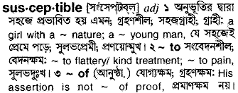 Susceptible meaning in bengali