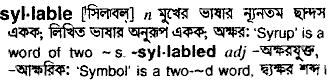 Syllable meaning in bengali