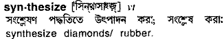 Synthesize meaning in bengali