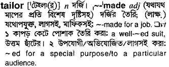 Tailor meaning in bengali