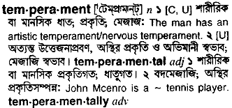 Temperament meaning in bengali