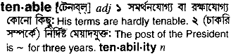 Tenable meaning in bengali