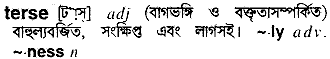 Terse meaning in bengali