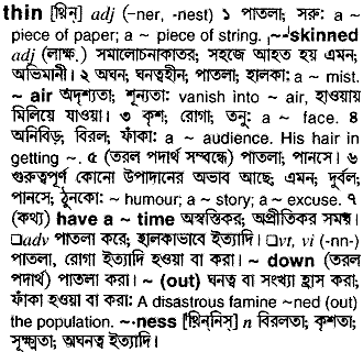 Thin meaning in bengali