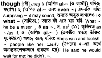 Though meaning in bengali