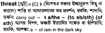 Threat meaning in bengali