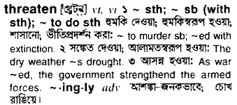 Threaten meaning in bengali