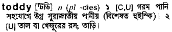 Toddy meaning in bengali