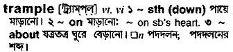 trample 
 meaning in bengali