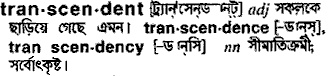 Transcendent meaning in bengali