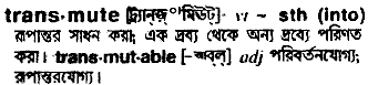 Transmute meaning in bengali