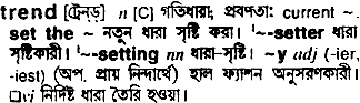 Trend meaning in bengali