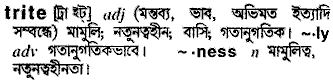 Trite meaning in bengali