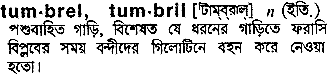 tumbril 
 meaning in bengali