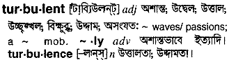 Turbulent meaning in bengali