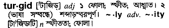 Turgid meaning in bengali