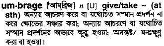 Umbrage meaning in bengali