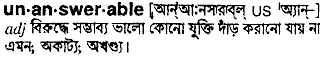 Unanswerable meaning in bengali