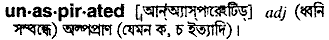 unaspirated 
 meaning in bengali