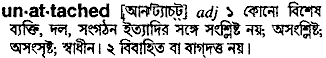 Unattached meaning in bengali