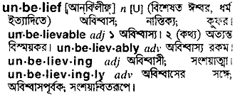 Unbelief meaning in bengali