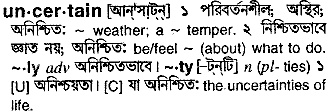 Uncertain meaning in bengali