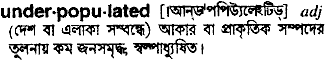 underpopulated 
 meaning in bengali