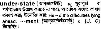 Understate meaning in bengali