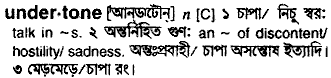 undertone 
 meaning in bengali