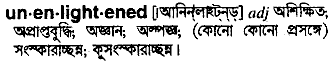 Unenlightened meaning in bengali