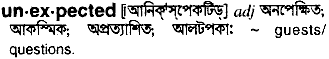 Unexpected meaning in bengali