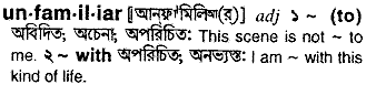 Unfamiliar meaning in bengali