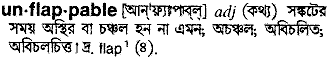 Unflappable meaning in bengali