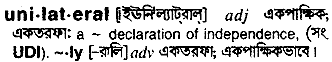 Unilateral meaning in bengali