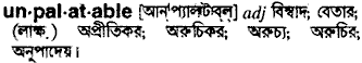 unpalatable 
 meaning in bengali