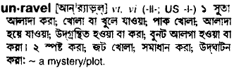 Unravel meaning in bengali