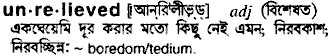 unrelieved 
 meaning in bengali