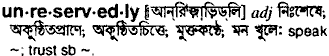 Unreservedly meaning in bengali